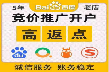 百度竞价排名案例分享：如何选择关键词？